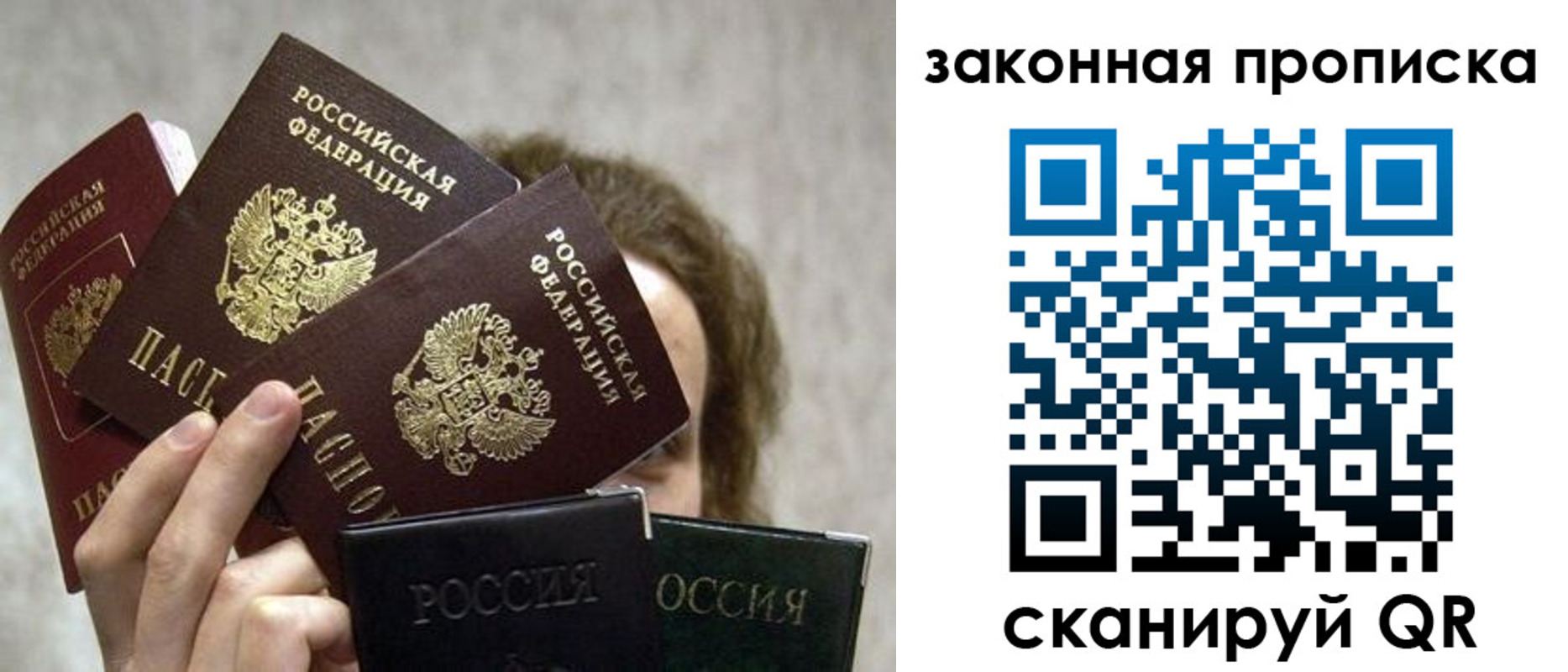 временная регистрация госуслуги в Верхней Салде