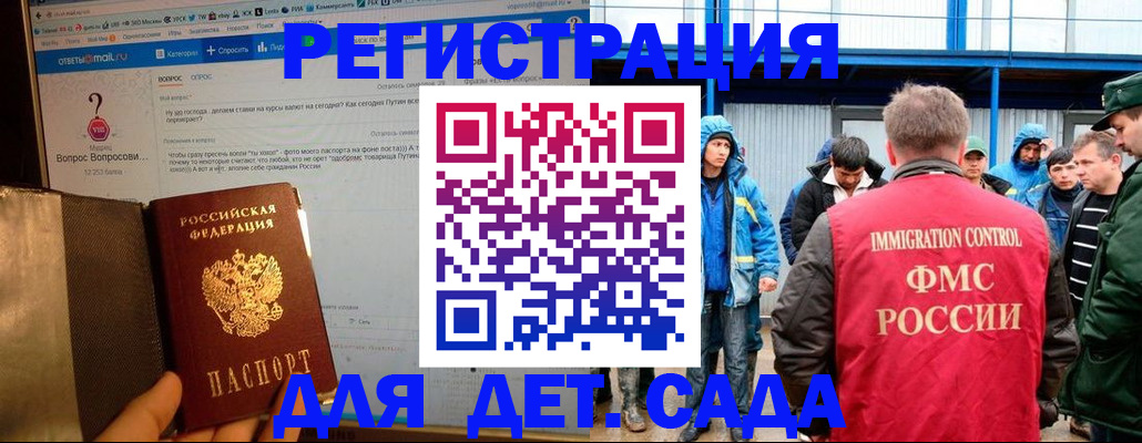 временная регистрация недорого в Верхней Салде