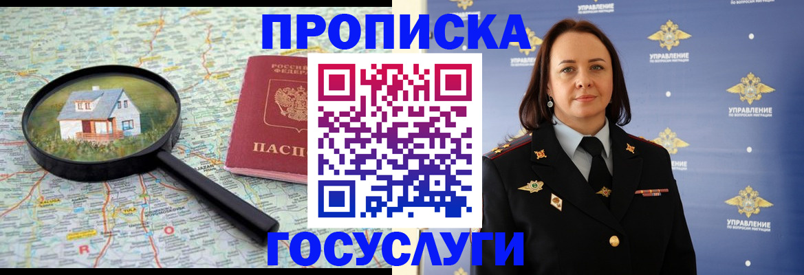 временная регистрация собственник в Верхней Салде